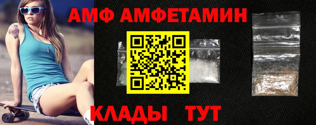 АМФ Premium Кисловодск