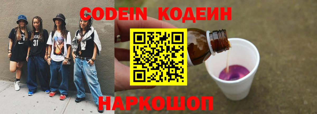 КОКАИН  Кисловодск  Каннабис  Альфа ПВП СК   ГАШИШ  MDMA  Меф МЯУ МЯУ   Вход с VPN 