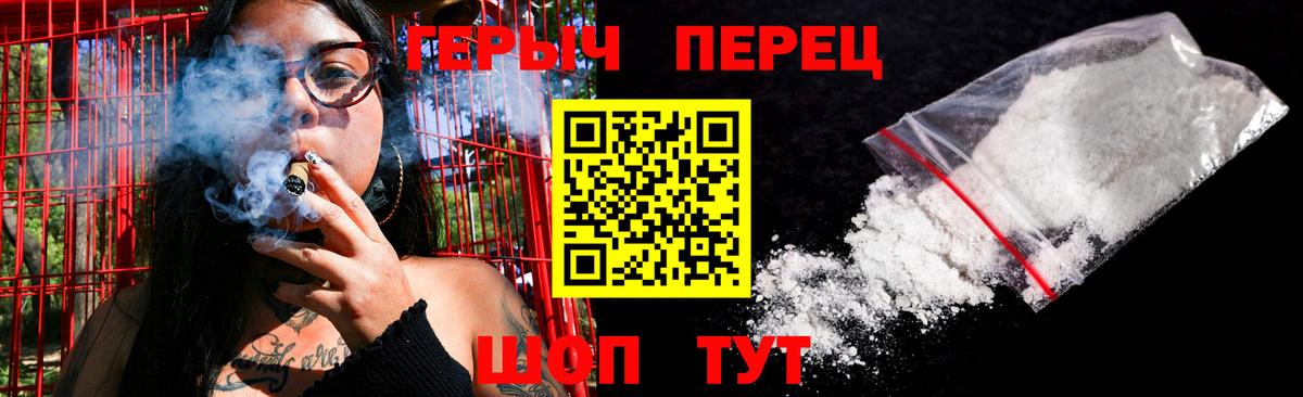 Кисловодск  Героин  Вход с VPN  Героин VHQ 