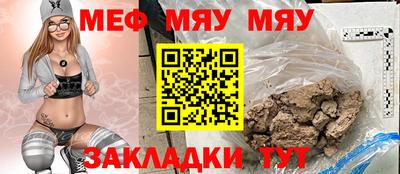 COCAINE Краснодар
