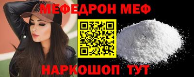 экстази Краснокаменск