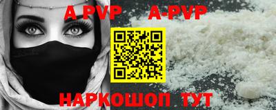 кокс Краснознаменск