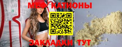 кокс Краснознаменск