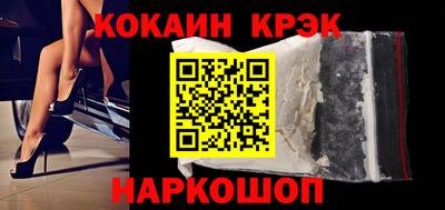 экстази Краснокаменск