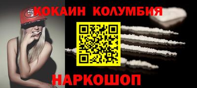 кокс Краснознаменск