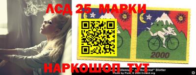 экстази Краснокаменск