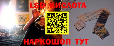 экстази Краснокаменск