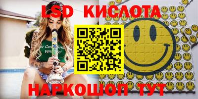 COCAINE Краснодар