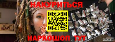 COCAINE Краснодар