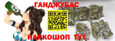 COCAINE Краснодар