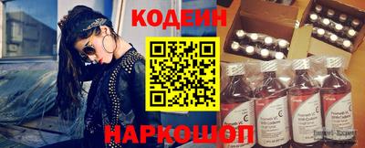 экстази Краснокаменск