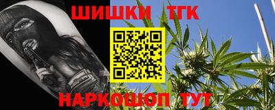COCAINE Краснодар