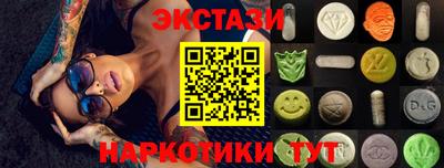 COCAINE Краснодар