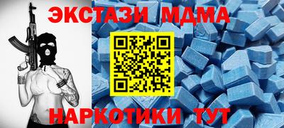 кокс Краснознаменск