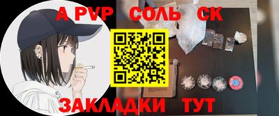 кокс Краснознаменск