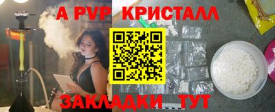 кокс Краснознаменск
