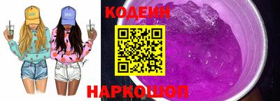 COCAINE Краснодар