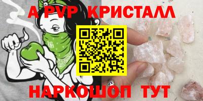 COCAINE Краснодар