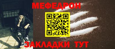 COCAINE Краснодар