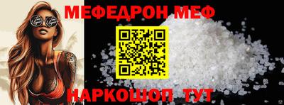 COCAINE Кумертау