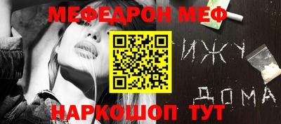 COCAINE Краснодар