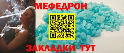 гашик Кунгур