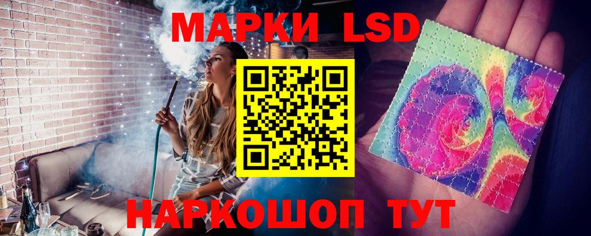 LSD-25 экстази  Вход с VPN  Кисловодск  Лсд 25 экстази кислота 