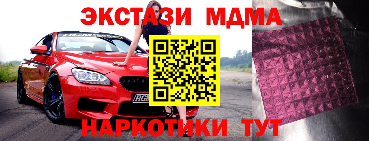 ГАШИШ Кисловодск