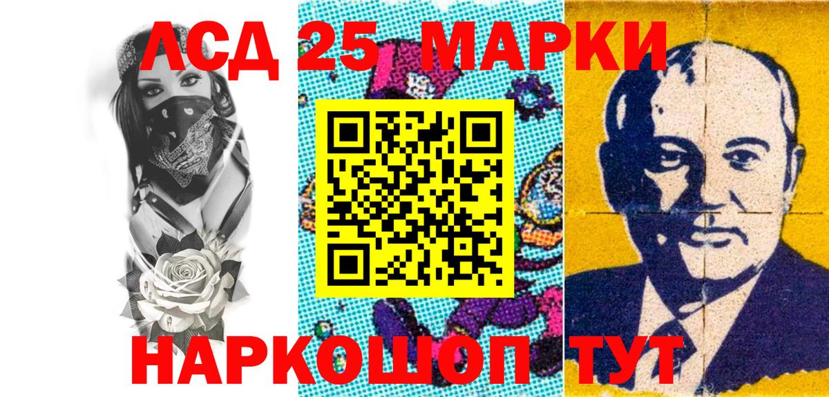 Кисловодск  Марки NBOMe 1500мкг  купить наркотик  Вход с VPN 